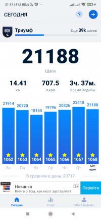 Screenshot_2023-11-11-21-17-20-129_pedometer.stepcounter.calorieburner.pedometerforwalking.jpg