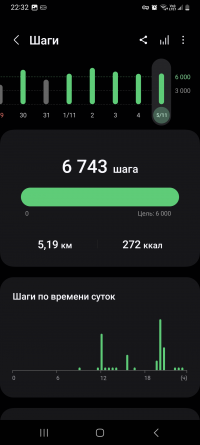 Screenshot_20231111_223240_Samsung Health.png