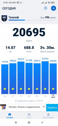 Screenshot_2023-11-14-19-28-36-986_pedometer.stepcounter.calorieburner.pedometerforwalking.jpg