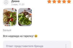 Screenshot_2023-11-30-19-36-31-657_com.wildberries.ru~01.jpg