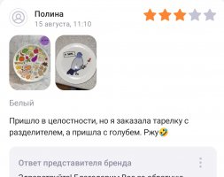 Screenshot_2023-11-30-19-37-41-280_com.wildberries.ru~01.jpg