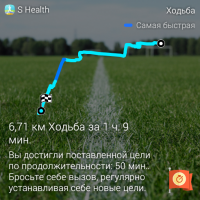 SHealth_22_30_37_409.png