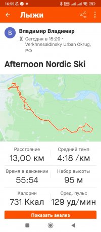 Screenshot_2024-01-28-16-55-37-750_com.strava.jpg