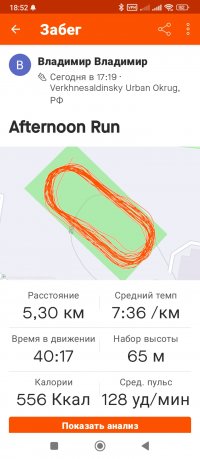 Screenshot_2024-01-29-18-52-09-180_com.strava.jpg