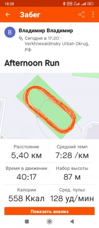 Screenshot_2024-01-31-18-28-05-062_com.strava.jpg