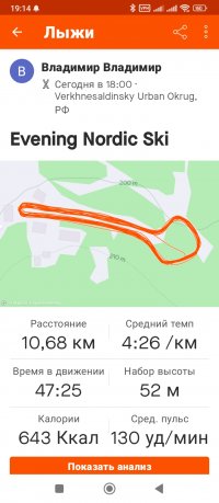 Screenshot_2024-02-01-19-14-50-994_com.strava.jpg