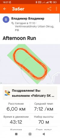 Screenshot_2024-02-02-18-27-51-140_com.strava.jpg