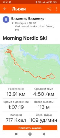 Screenshot_2024-02-03-12-41-21-107_com.strava.jpg