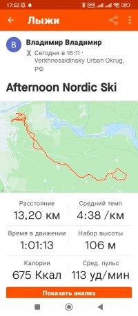 Screenshot_2024-02-04-17-52-55-020_com.strava.jpg