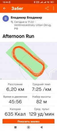 Screenshot_2024-02-06-18-44-17-262_com.strava.jpg