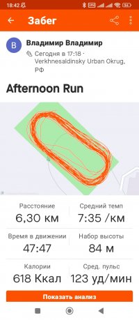 Screenshot_2024-02-07-18-42-53-731_com.strava.jpg