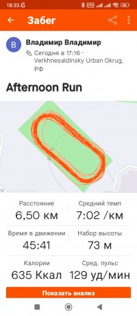 Screenshot_2024-02-08-18-33-01-394_com.strava.jpg