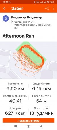 Screenshot_2024-02-14-19-32-16-567_com.strava.jpg