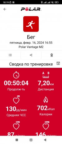 Screenshot_2024-02-16-18-19-08-729_fi.polar.polarflow.jpg