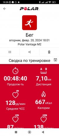 Screenshot_2024-02-20-19-39-00-709_fi.polar.polarflow.jpg