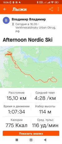 Screenshot_2024-02-22-18-06-24-940_com.strava.jpg