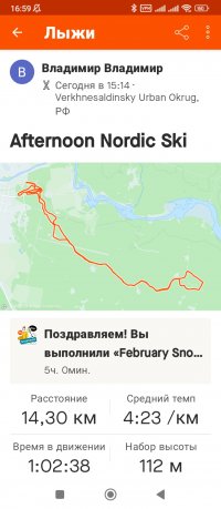 Screenshot_2024-02-23-16-59-00-318_com.strava.jpg