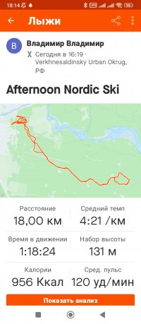 Screenshot_2024-02-25-18-14-57-431_com.strava.jpg