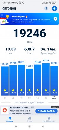 Screenshot_2024-02-26-23-17-24-260_pedometer.stepcounter.calorieburner.pedometerforwalking.jpg