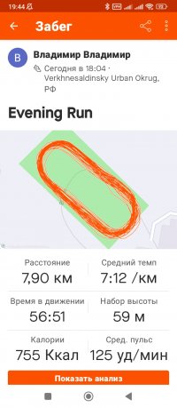 Screenshot_2024-02-27-19-44-51-761_com.strava.jpg