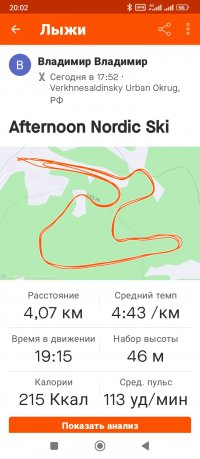 Screenshot_2024-02-29-20-02-10-162_com.strava.jpg