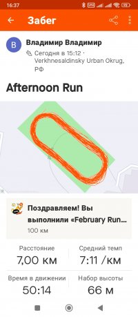 Screenshot_2024-02-29-16-37-05-046_com.strava.jpg