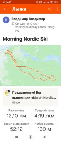 Screenshot_2024-03-04-12-56-49-218_com.strava.jpg