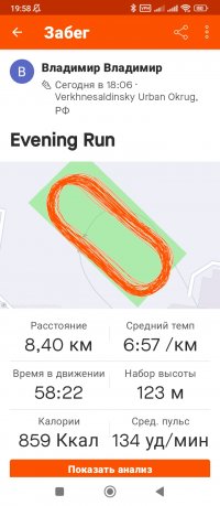 Screenshot_2024-03-04-19-58-45-993_com.strava.jpg