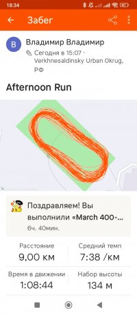 Screenshot_2024-03-05-18-34-23-362_com.strava.jpg