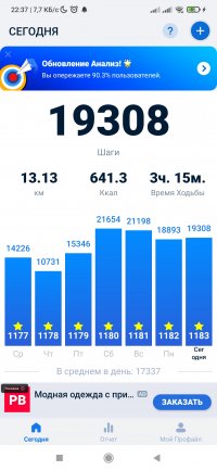 Screenshot_2024-03-05-22-37-59-322_pedometer.stepcounter.calorieburner.pedometerforwalking.jpg