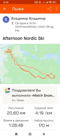 Screenshot_2024-03-06-16-39-19-675_com.strava.jpg