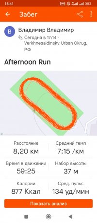 Screenshot_2024-03-07-18-41-49-148_com.strava.jpg