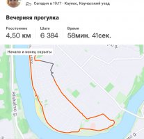 Screenshot_20240309_201905_Strava.jpg