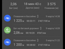 Screenshot_20240310_193222_Huawei Health.png