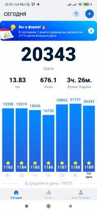 Screenshot_2024-03-11-22-34-25-329_pedometer.stepcounter.calorieburner.pedometerforwalking.jpg