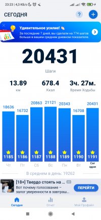 Screenshot_2024-03-13-23-23-03-824_pedometer.stepcounter.calorieburner.pedometerforwalking.jpg