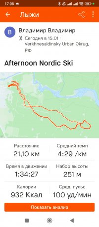 Screenshot_2024-03-15-17-08-53-923_com.strava.jpg