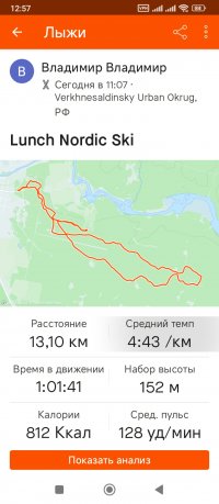 Screenshot_2024-03-16-12-57-19-551_com.strava.jpg