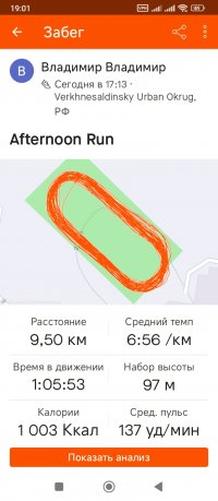 Screenshot_2024-03-18-19-01-22-302_com.strava.jpg