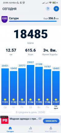 Screenshot_2024-03-19-23-08-35-479_pedometer.stepcounter.calorieburner.pedometerforwalking.jpg