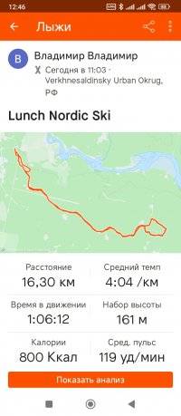 Screenshot_2024-03-21-12-46-36-147_com.strava.jpg