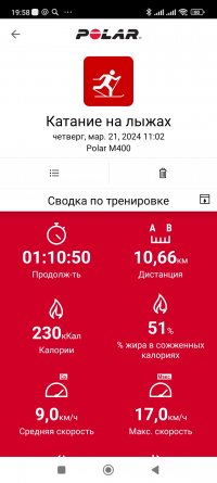 Screenshot_2024-03-21-19-58-51-716_fi.polar.polarflow.jpg