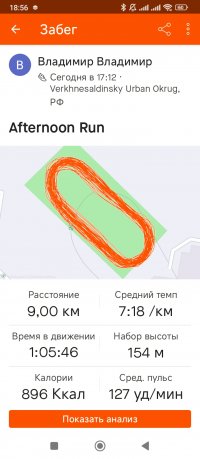 Screenshot_2024-03-22-18-56-57-754_com.strava.jpg