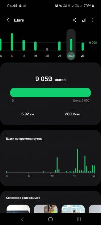 Screenshot_20240323_044420_Samsung Health.jpg