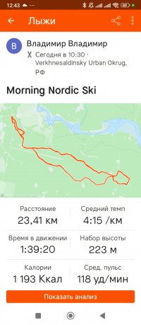 Screenshot_2024-03-23-12-43-06-574_com.strava.jpg