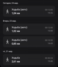 Screenshot_20240324_203847_Samsung Health.png