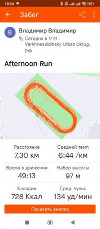 Screenshot_2024-03-26-18-54-13-308_com.strava.jpg