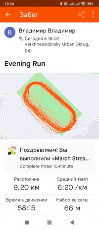 Screenshot_2024-03-28-19-34-24-181_com.strava.jpg