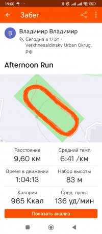 Screenshot_2024-04-04-19-00-30-961_com.strava.jpg