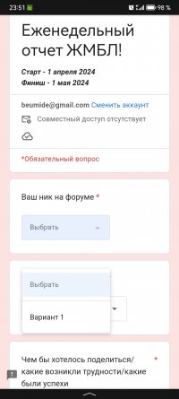 Screenshot_20240405_235154_ru.yandex.searchplugin.jpg